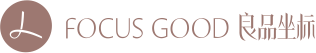 FOCUS GOOD 良品坐标